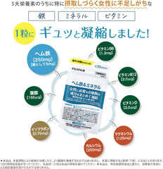 [Japanese Sports Supplements] Fujifilm Heme Iron   Mineral (30 days) 8 ingredients needed for women (heme iron vitamin B6 B12 D magnesium) calcium folate isoflavones) supplement iron nutritional food