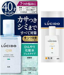 Amazon.co.jp Exclusive LUCIDO Quasi-drug Medicated Total Care Cool Lotion Men's Skin Care Refreshing Unscented Set 110ml + Sample Included (Emulsion 2ml)