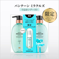 [Japanese Shampoo and Conditioner] Pantene Miracles Moisture Boost Shampoo Treatment (with mini milk water serum) 440g+440g+20ml