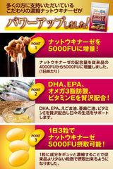 Specially Concentrated Nattokinase HYPER 5000FU Enzyme Natto Kinase DHA EPA Nutritional Supplement 30 Days Supply (Domestic Production)