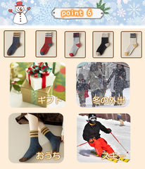 Women's Socks, Thick, Winter, Wool Material, 9.1 - 10.6 inches (23 - 27 cm), Extra Thick Insulation, Warm, Warm, Cold Weather Resistant - 4F (-20C), 5 Pairs Set, Cute, Fashionable, Casual Socks, Set 1