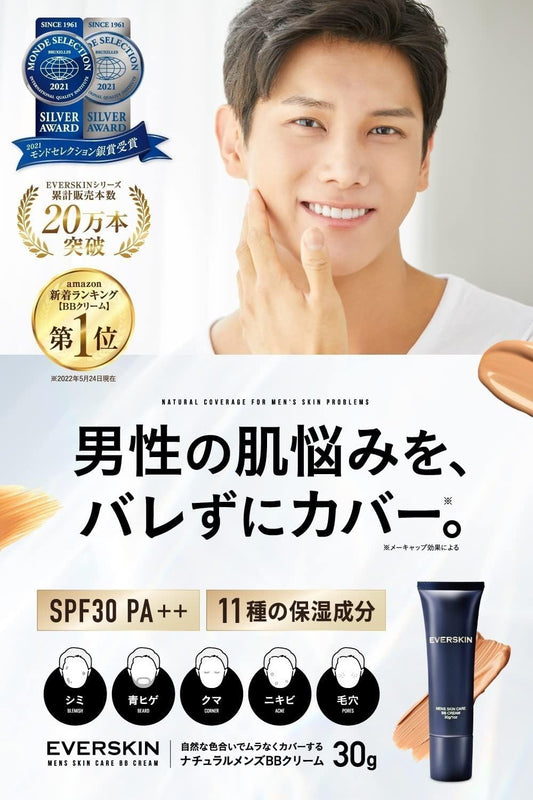 EVERSKIN BB Cream, Men's Human Stem Cell Culture Solution, 1.1 oz (30 g), UV Protection, SPF30 PA++, Men's Foundation, Concealer, Blue Beard, Acne Marks, Hides Pores, Made in Japan