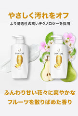 [Japanese Shampoo and Conditioner] Set of 2 Pantene Extra Damage Care Shampoo/Treatment Conditioner Pump 400mL+400g