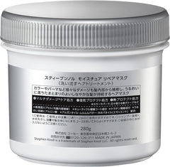 [Japanese Moisturizing] STEPHEN KNOLL Moisture Repair Mask Hair Treatment 280g Colorless 1 piece