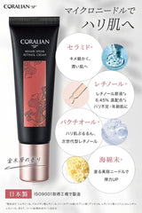 Coralian "SP" High Concentration Retinol 6.45% Microneedle Cream (30 g), Made in Japan, Vitamin A, Moisturizing, Face Cream, Needle Cream, Bactiol, Hydroquinone