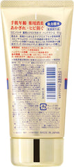 KOSE Coenrich Medicated Extra Guard Hand Cream Unscented 80g Quasi-drug