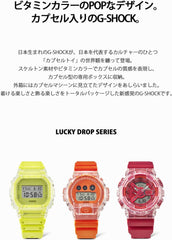 Casio DW-5600 Series Wristwatch, Limited Edition / Lucky Drop Series, watch