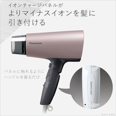 Panasonic EH-NE7G-T Dryer, Quick Drying, Large Airflow, Brown Tone