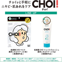 Hadabisei Quasi-Drug CHOI Face Wash Medicated Acne Care 3.9 oz (110 g) | Rough Skin Care, Dense Foam, Facial Cleansing Foam