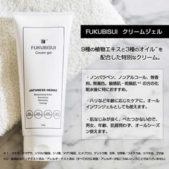 FUKUBISUI Cream Gel, 5.3 oz (150 g), Cleansing Gel with 2 Samples, Moisturizing Cream, Plenty of Use, Fragrance, Uncolored, Sensitive Skin, Dry Skin, Aging Care, All-in-One Gel, Facial Body