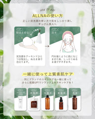 Allna Organic Clay Face Wash "Opens Up Pores To Remove Blackheads" "Includes Foam Net" "3 Types of Collagen + 4 Types of Hyaluronic Acid + 4 Types of Vitamin C + Ceramide" 4.6 oz (130 g)