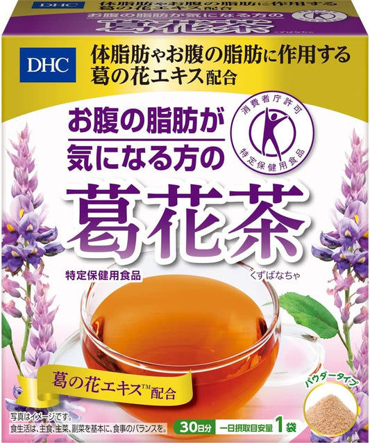 DHC Kuzubanacha for those concerned about belly fat Food for Specified Health Use