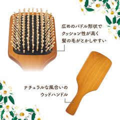 Kai Princess Camellia Paddle Brush Hair Brush Scalp Massage Wooden Comb Hair Care Brown 1 Piece (x1)