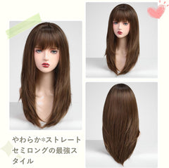 HAIRCUBE Wig, Semi-Long, Straight Layered Cut, Medium, Full Wig, Women's, Wig, Bangs, Natural, Small Face, Heat Resistant, Harajuku Lolita, Daily Use, With Net/Comb (Brown)