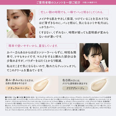 BB   CC Cream, 0.9 oz (25 g), LAUDi LAUDi Laudi, Made in Japan, Genuine Product, Stains Hiding Pores, Bear Moisturizing (Natural Beige)