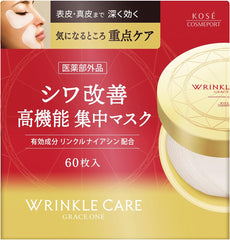 KOSE Grace One Wrinkle Care Concentrate Spots Mask Partial Pack 60 Sheets Quasi-drug