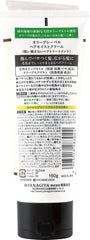 Yanagiya Honten Olive Label Hair Moist Cream 5.6 oz (160 g)