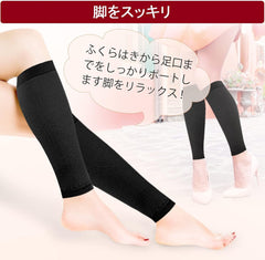 Compression Socks, Calf Beautiful Leg Supporter, Elastic Stockings, Graduated Compression, Tightening, Leg Slimming, Standing Work, Sports, Going Out, Men's, Women's, Large Size