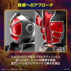 BANDAI SPIRITS Figure-Rise Standard Kamen Rider Wizard Flame Style Color Coded Plastic Model 2621758