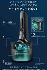 Philips 7000 Series Electric Shaver, 45 Steel Precision Blades, 360-D Flex Head, S7782/57