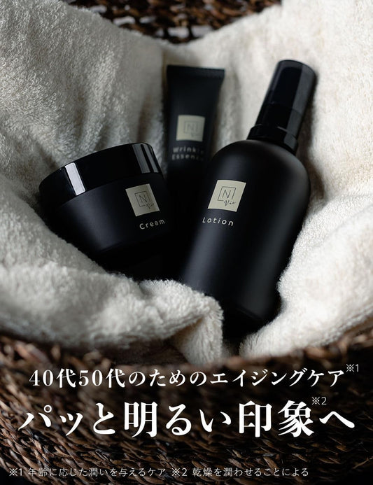 [Japanese Moisturizing] Lotion, moisturizing serum, beauty cream N organic Vie lotion 100ml Wrinkle pack 15g Cream 47g Set