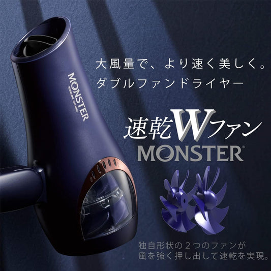 Koizumi KHD-W805/A Monster Hair Dryer, Large Airflow, Quick Drying, Automatic Hot and Cold Switching, Negative Ion, Navy