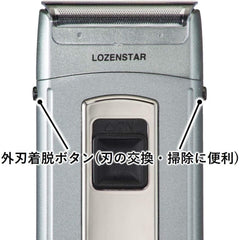 Rozenstar AS17 Electric Razor, Washing Pocket Sled, 2 Blades, Men's Shaver, Battery-operated, Washable, WET Shaving, Lockable, Pocket Type, Ultra Small, Metallic Gray