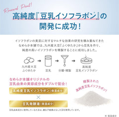 Smooth Honpo Toron and Thick Gel Enrich Body 100g