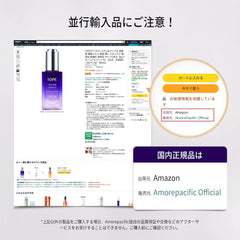 IOPE Stem III Ample, Serum, Korean Cosmetics, Moisturizing, Skin Care, Additive-Free, Dry Skin, Highly Moisturizing, Mildle Formula, Official Seller: Amorepacific Official, 0.6 fl oz (1.69 ml)