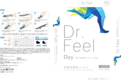 Dr.Feel Medical Elastic Socks Day - Moisture Absorbing and Release Fiber Makes You Feel Smooth - With Toes For both feet (one pair) medium size