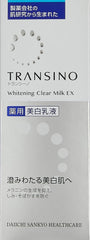 Transcino Medicated Whitening Clear Milk EX 3.4 fl oz (100 ml), Milk Lotion, Quasi Drug, Whitening Care, Tranexamic Acid, Blending, Stains, Pore Care