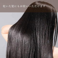 OSAJI Hair Oil (MUKU) Damage Care/Camellia Oil and Jojoba Oil for Hair Repair, Suppressing Spread 1.1 fl oz (30 ml)