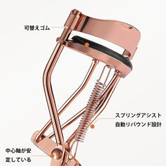 AioBos Eyelash Curler, Popular, Eyelash Curler, Main Body + Replacement Rubber Included, 3 Pieces (Rose Gold)