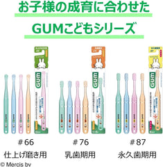 GUM #76 Children's Toothbrush #76 Baby Teeth Age 1 - 5 Years Old, Infant, Soft Pack of 6 + Bonus Included, Bulk Purchase, For Kids, 2, 3, 4 Years Old