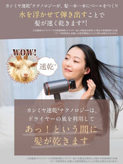 Kathy Milk, Kita no Koukai Kobo, Quick Dryer Time, Shorten Dryer, Hair Dryer, Quick Dryer, No Rinsing Hair Treatment, 3.4 fl oz (100 ml)