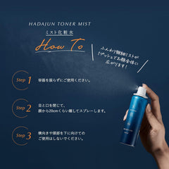 KOSE Rice Power MAIHADA Skin Moisturizing Lotion Mist Moisturizing Fine Mist Spray 50g Rice Power No.11 Fragrance-free/Color-free