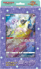 Pokemon Card Game Sword   Shield Jumbo Card Collection Mew