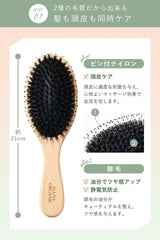 Orna Organic Hair Brush Pig Hair Women's Shiny Silk Hair Smooth