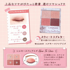 Can Make Silky Sphra Eyes 10 Sweet Love Letter 4 Colors Eye Shadow Gloss 1 x Transparency