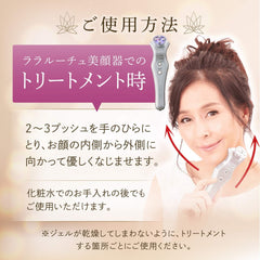 Liberata Clear Up Serum Facial Gel, 1.8 oz (50 g) (Produced by Aya Sugimoto)