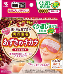 Kobayashi Pharmaceutical The Power of Azuki for Eyes (1 Piece), Heat and Steam Relaxing Product, Eye Mask