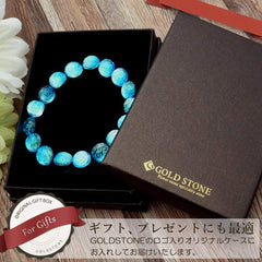 HATERMA BLUE FIREL GLASS 0.5 inch (12 mm) Glowing Bracelet Okinawa Souvenir Haiterumajima