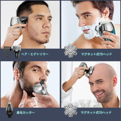 Skin Head Shaver, Men's Shaver, 126 Blades, Electric Shaver, 3 in 1, IPX6 Waterproof, Wet and Dry Use, Rotating, Shaver, Magnetic Head, Nose Hair Trimmer, LED Display, Cordless Rechargeable, Father's Day Gift, Gift Set, Kensen (Includes Magnetic Blade)