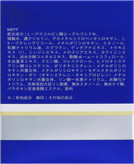 Quasi-drug Medicated Sekkisei Cream 40g