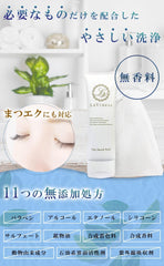 LaViness Facial Cleansing Foam, Muddy Facial Cleansing (Elastic Foam Facial Washing)