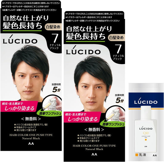 LUCIDO (Lucido) (Amazon.co.jp Exclusive) (Quasi-Drug) One Push Care Color, Natural Black, For Men, Short Hair, Approx. 4 Times, Sample (Lactic Lotion, 0.8 fl oz (2 ml) + Gray Hair Dye Set, 2 Pieces (x1)