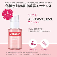 NATURE REPUBLIC OFFICIAL Good Skin Essence (Collagen) Korean Cosmetics Korean Intensive Care Serum Soft Skin Elasticity Gel Firm Feel Shiny Skin Care