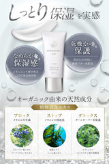 Hakusaki Whitening Cream, Moisturizing, Stains, Blackheads, Skin Care, Tranexamic Acid, 3 Active Ingredients, Quasi Drug