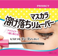 High Pitch Cleansing Oil W Body + PV Mascara Remover Set