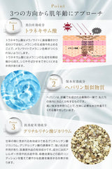 Hakusaki Whitening Cream, Moisturizing, Stains, Blackheads, Skin Care, Tranexamic Acid, 3 Active Ingredients, Quasi Drug